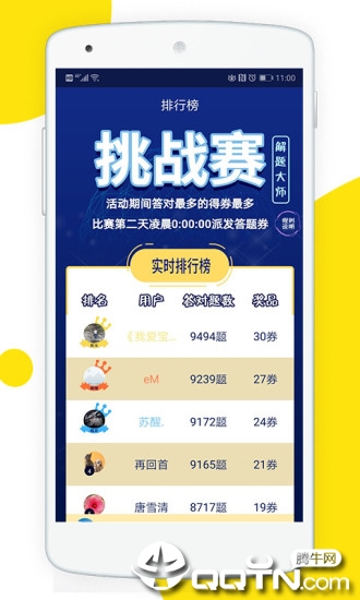 正版資料免費(fèi)資料大全十點(diǎn)半，最新正品解答落實(shí)_app73.31.44