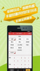 白小姐四肖四碼100%準(zhǔn)，最佳精選解釋落實(shí)_iPhone86.71.15