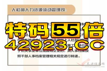 澳門王中王一肖一特一中，最新答案解釋落實_V24.22.14