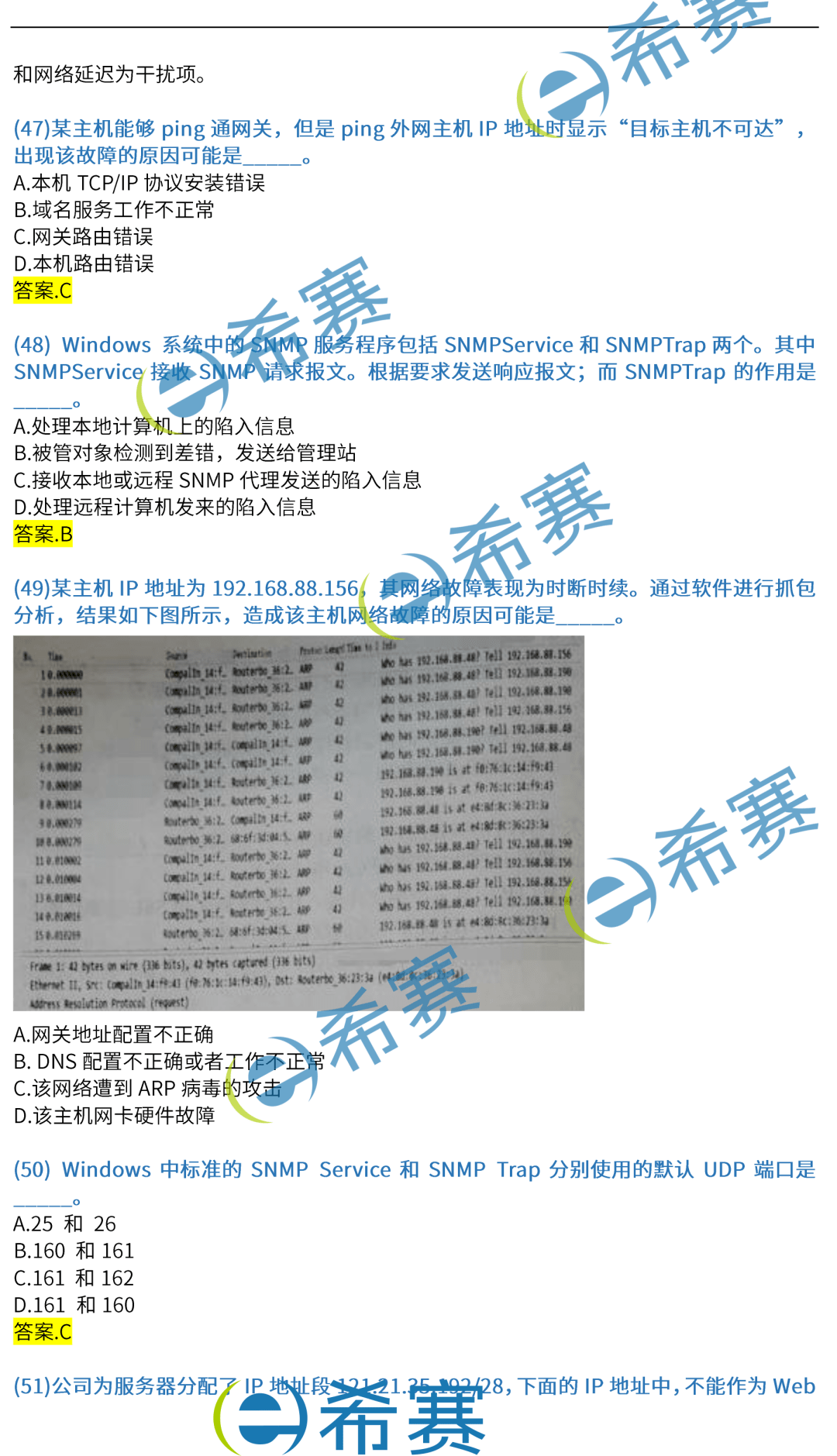 澳門一碼一肖100準(zhǔn)嗎，最新答案解釋落實(shí)_V85.44.46