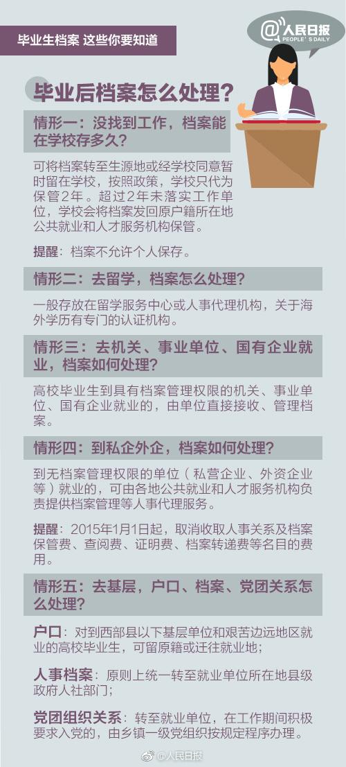 新澳門今晚開特馬開獎，決策資料解釋落實_V28.51.26