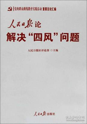 澳門最精準(zhǔn)正最精準(zhǔn)龍門蠶，全面解答解釋落實(shí)_The34.66.93