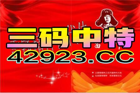 2024年澳門管家婆三肖100%，全面解答解釋落實_V73.77.98