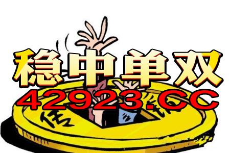 老奇人高手論壇資料老奇人三，全面解答解釋落實(shí)_app22.34.1