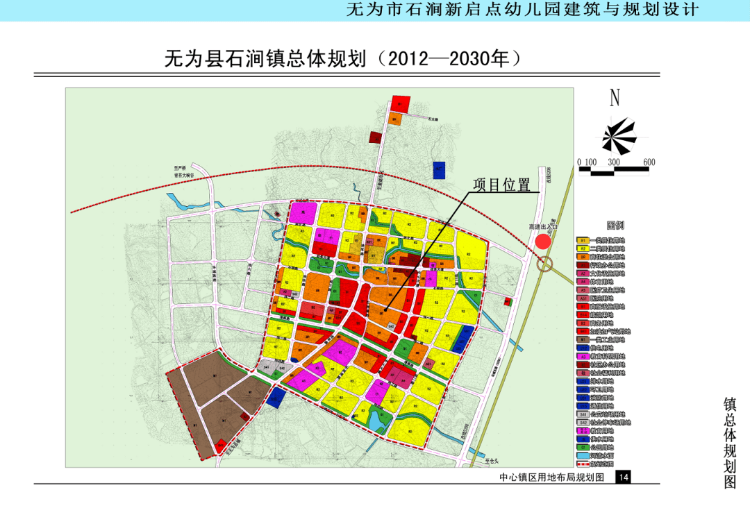 無為最新規(guī)劃圖揭秘，2017年藍(lán)圖展望