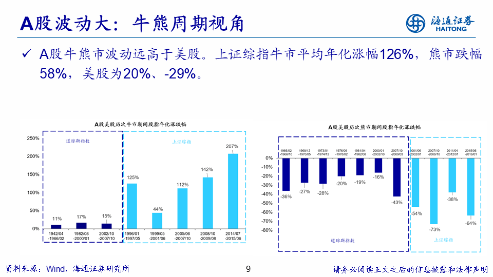 澳門今晚必開(kāi)一肖，高度協(xié)調(diào)策略執(zhí)行_擴(kuò)展版94.98.78