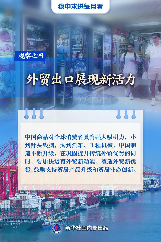 2020年新澳門免費(fèi)資料大全，高效解析方法_開發(fā)版7.67.45