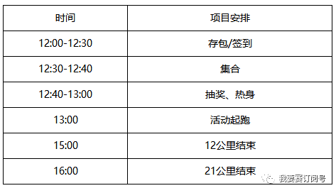 2024年新澳門(mén)天天開(kāi)好彩，穩(wěn)定性執(zhí)行計(jì)劃_10DM96.65.65