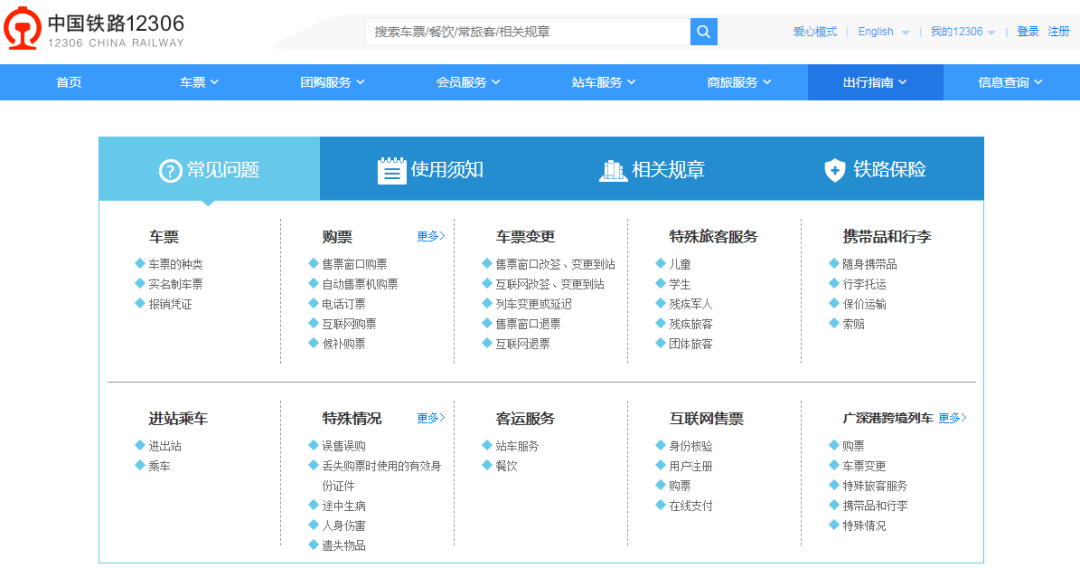 2024年正版免費(fèi)天天開彩，可靠性操作方案_WP版57.44.59