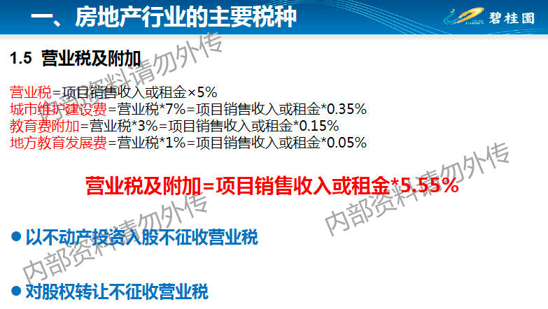 新澳內(nèi)部資料精準(zhǔn)大全，精準(zhǔn)實(shí)施步驟_安卓28.72.65