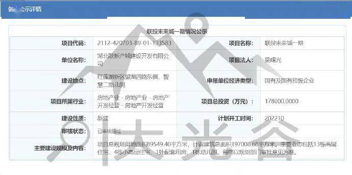 7777788888精準新傳，持續(xù)計劃解析_DP70.14.95