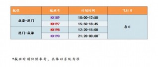 2024澳門(mén)天天開(kāi)好彩大全53期，創(chuàng)新方案設(shè)計(jì)_HD73.98.2