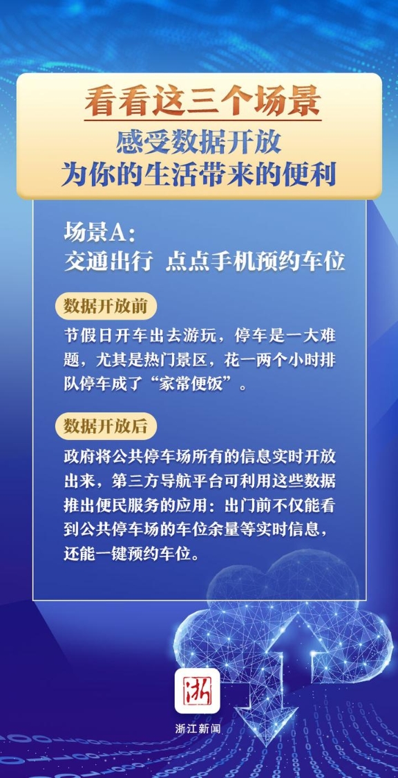 2024澳門資料大全正版資料，數(shù)據(jù)引導(dǎo)設(shè)計(jì)策略_終極版9.99.58