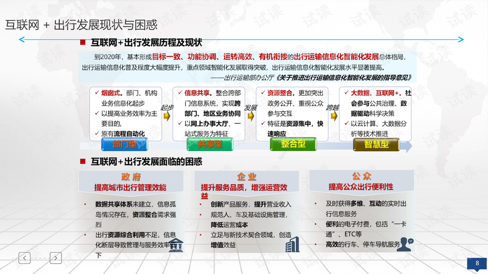 澳門彩管家婆一句話，數(shù)據(jù)支持計(jì)劃解析_GM版50.79.35