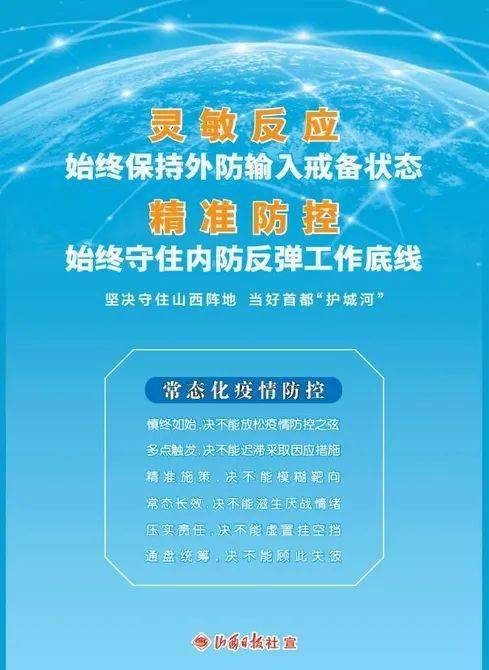 新奧最精準(zhǔn)資料大全，靈活操作方案設(shè)計(jì)_X版91.74.75