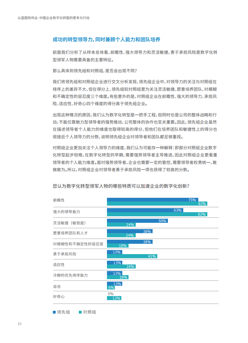 新澳門資料大全正版資料，迅捷解答方案實施_HDR94.76.27