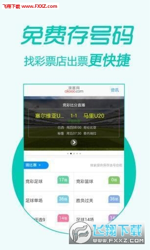 管家婆精準(zhǔn)三肖必中一期，穩(wěn)定設(shè)計(jì)解析方案_ios62.73.9