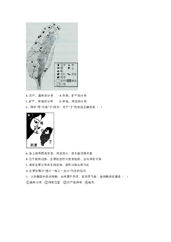 澳門最精準(zhǔn)正最精準(zhǔn)龍門蠶，綜合研究解釋定義_入門版72.24.59