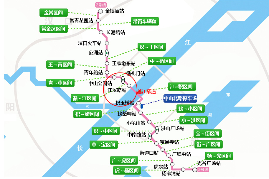 武漢地鐵2號(hào)線延長線