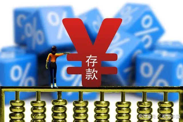 存款降息趨勢分析，揭秘降息背后的原因與影響（2021年）