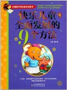 最新爆笑小說(shuō)