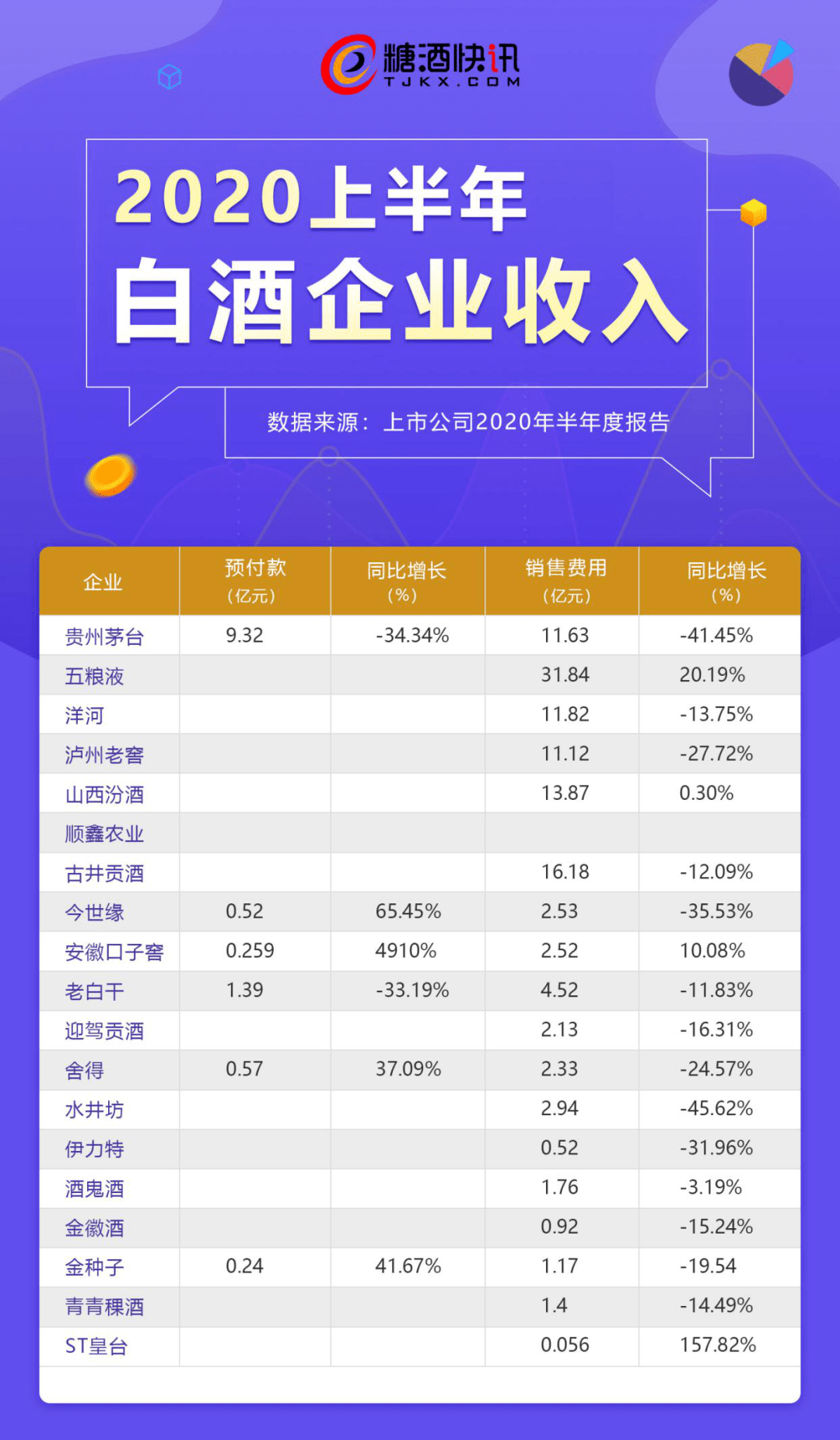 2024天天彩資料大全免費，數據資料解釋落實_戰(zhàn)略版19.94.95