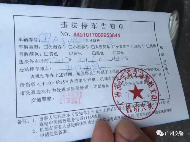 投行罰單風(fēng)暴來(lái)襲，11家機(jī)構(gòu)遭罰，行業(yè)震動(dòng)引發(fā)深度反思