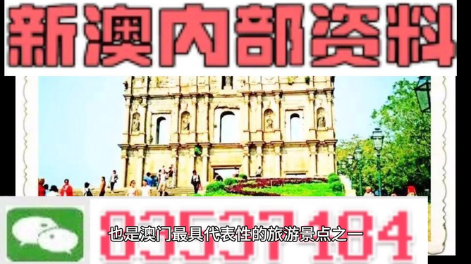 澳門(mén)內(nèi)部最準(zhǔn)資料澳門(mén),澳門(mén)內(nèi)部權(quán)威信息揭秘_探險(xiǎn)版8.91