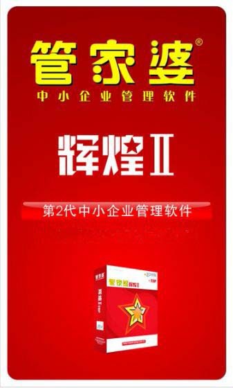 管家婆一碼一肖100中獎(jiǎng)技巧,管家婆一碼一肖中獎(jiǎng)秘訣分享_夢(mèng)幻版5.98