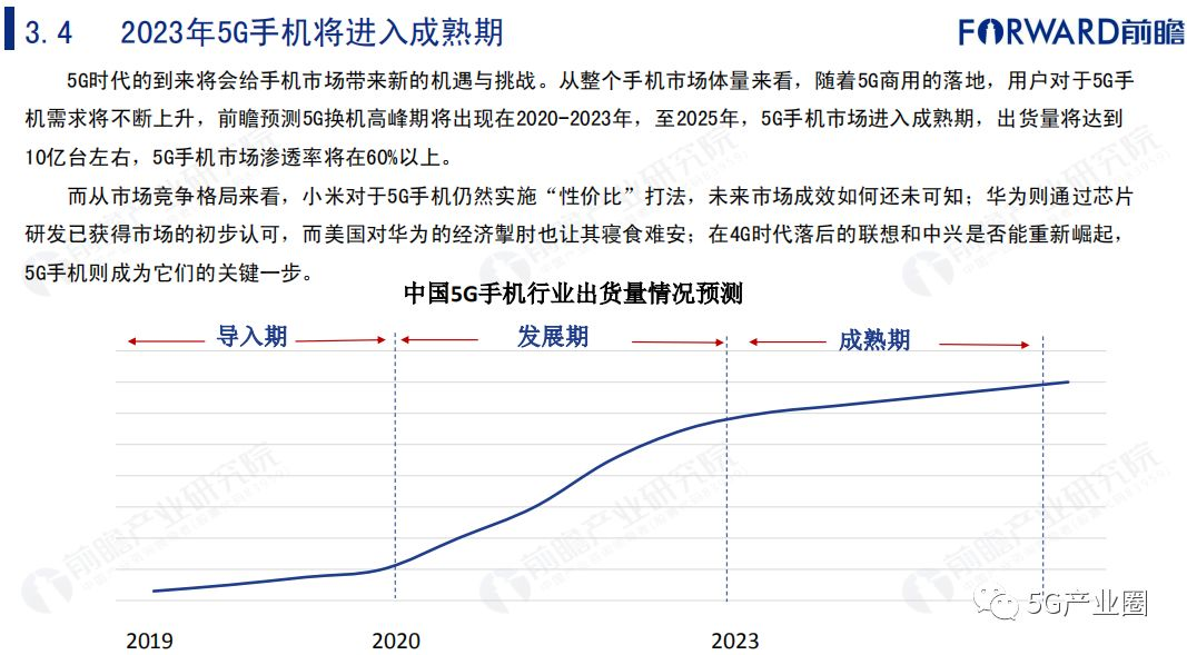 創(chuàng)業(yè)板最新退市制度深度解讀，變革中的機遇與挑戰(zhàn)——25日創(chuàng)業(yè)板最新退市公告解讀