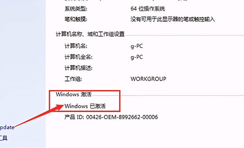 揭秘最新Win10激活碼獲取攻略，2021年有效方法分享，限時25日使用激活碼助你輕松激活Win10系統(tǒng)！