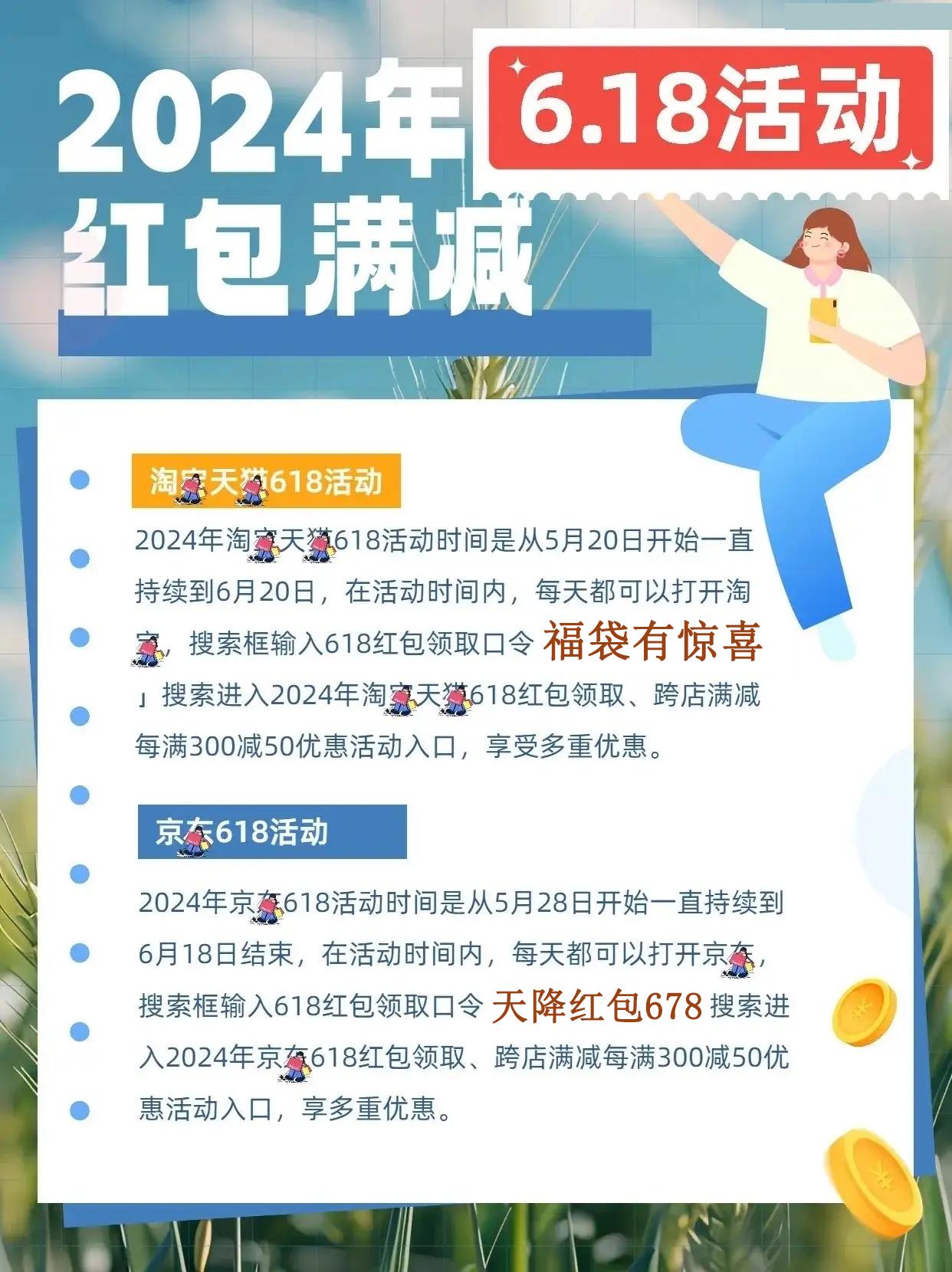 淘寶三十天的探險(xiǎn)之旅，淘系新風(fēng)下的溫情故事，淘寶3月8日盛大開啟