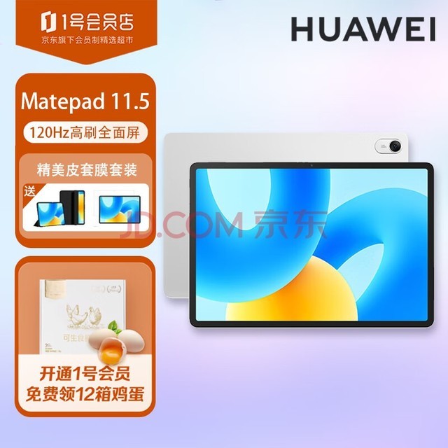 最新Mate 20與Mate 30報(bào)價(jià)概覽，深度解析市場動(dòng)態(tài)及今日價(jià)格表（2月16日）