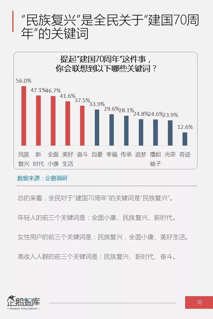 揭秘30日成果最新消息，背景、重大事件與領域地位全面解析