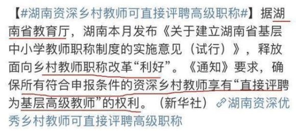 小杰的30日最新消息短語，日常趣事集錦
