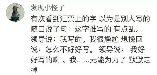 言論邊界與公眾情緒，面對喪親之痛如何妥善處理工作與情感沖突