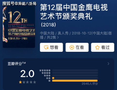 31日金鷹女神最新狀況全程解析，從新手到進(jìn)階的全方位攻略與視頻指南