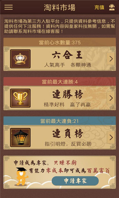 澳門全年免費(fèi)資料寶典，全面解析揭秘_獨(dú)家版BMF164.16