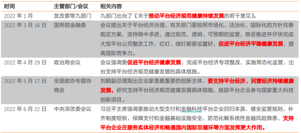 2024澳門正版圖庫重啟：思維科學解讀_真元境CZK500.66