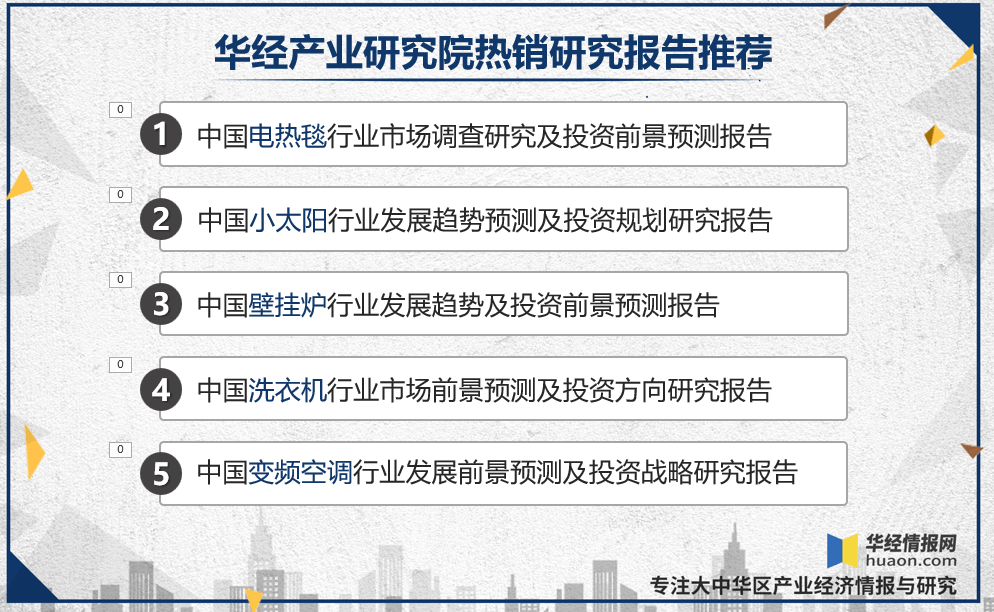 最新100期新澳天天開獎(jiǎng)資料匯總，材料化工領(lǐng)域_鴻蒙神帝網(wǎng)址109.14