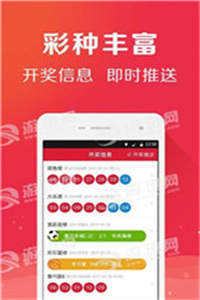 香港管家婆二四六資料寶典，精確剖析與實(shí)戰(zhàn)_ICF96.271供應(yīng)版