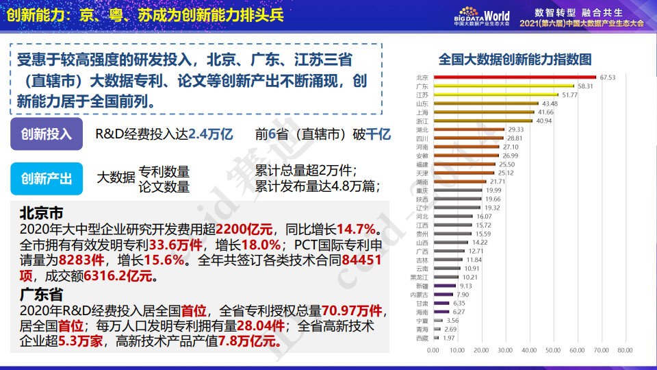 最新版新澳好彩免費資料查詢，基于真實數據的專業(yè)評估_CWW96.238家庭版