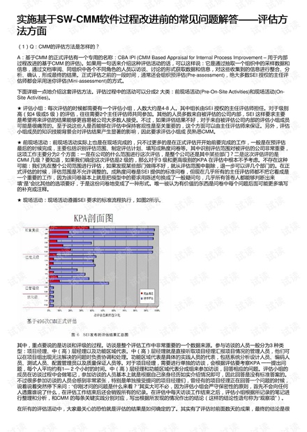 2024澳門精準(zhǔn)免費龍門推薦，效率評估方案_MGD96.158美學(xué)版