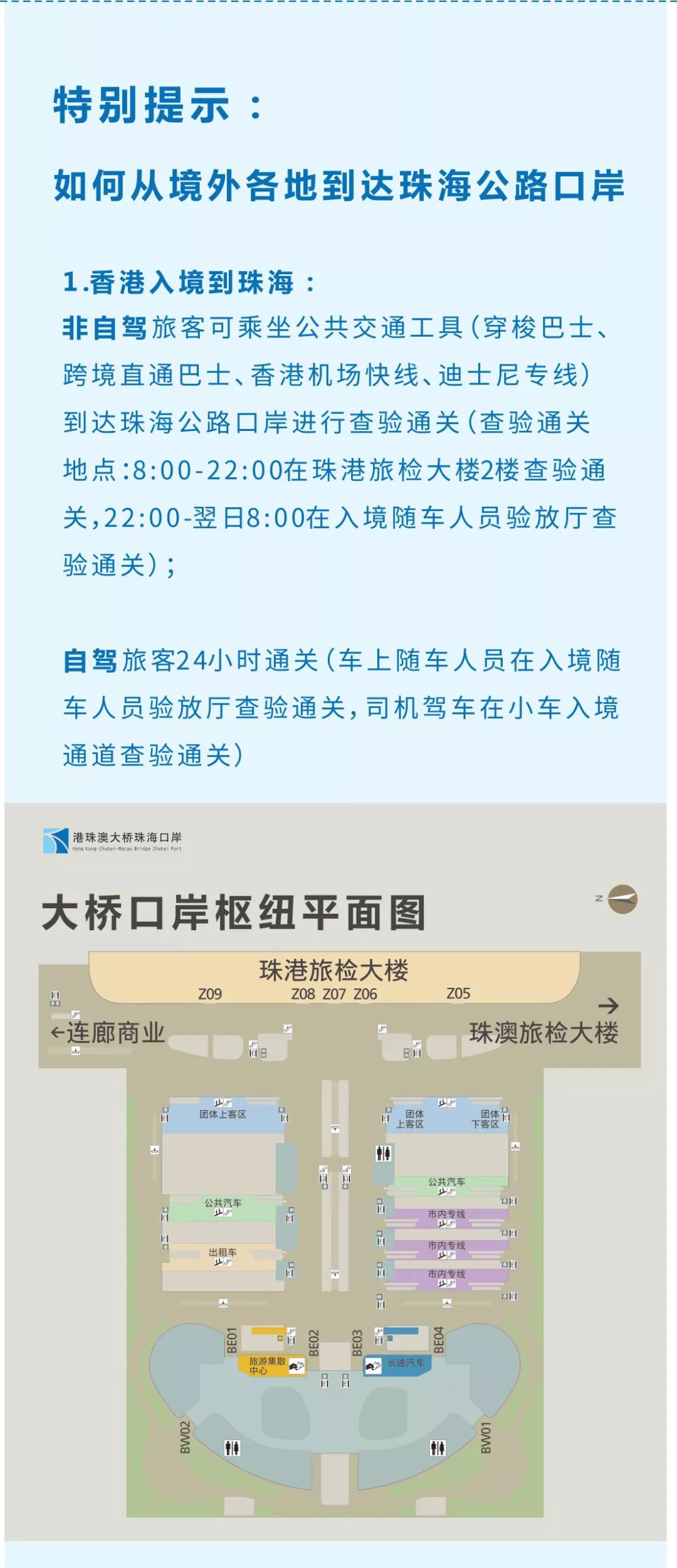 香港二四六開獎信息匯總：微廠一解析，詳盡解答策略剖析_RNS96.828活力版