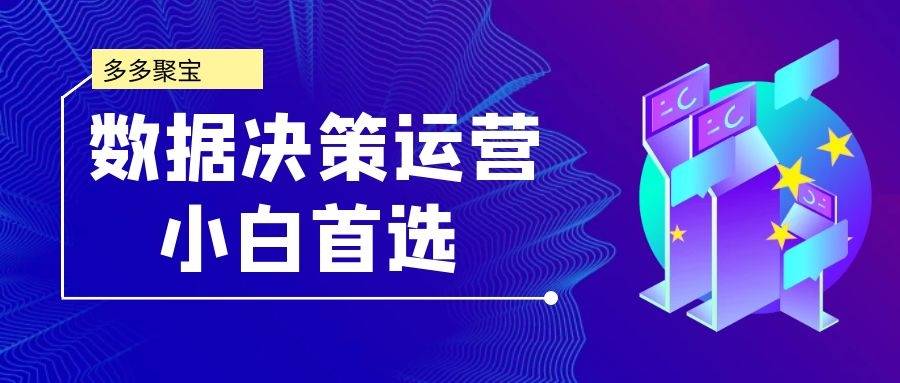 澳門今晚揭曉特馬開獎，數(shù)據(jù)助力決策_PUI96.754銳意版