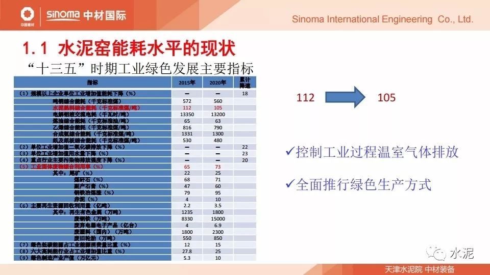 2024新奧正版資料免費(fèi)合集，最新解答與策略優(yōu)化方案_XDY87.525便攜版