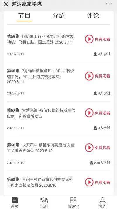 真精華布衣天下123456今天開獎號,全方位操作計劃_RNO72.662傳達(dá)版
