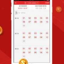 澳門正版資料大全資料生肖卡,實(shí)地觀察數(shù)據(jù)設(shè)計(jì)_HXQ72.965同步版