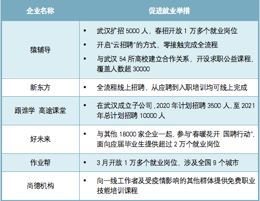 2024澳門特馬今晚開獎結(jié)果出來了,社會責(zé)任法案實(shí)施_XZZ72.671冷靜版