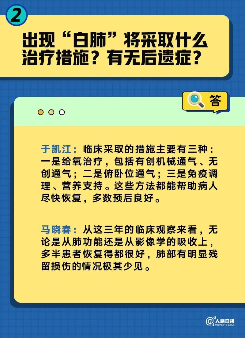 香港三期內(nèi)必開一肖,精細(xì)解讀解答解釋問題_MHJ8.46.74普及版